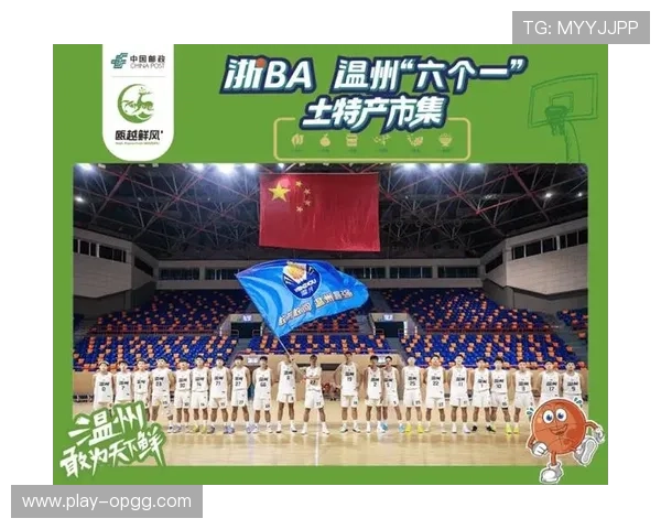 温州体育中心市集联动300种产品推动体育赛事发展助力夜间经济繁荣 温州体育中心市集联动300种产品推动体育赛事发展助力夜间经济繁荣