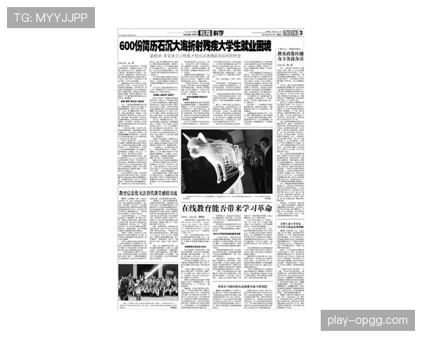 外线防守新哲学：预判、沟通与体系化执行取代体力堆砌